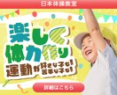 目を惹くWEB画像を作成いたします 1度のご依頼で最大3枚まで1,500円 イメージ5