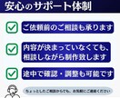 SNSショート動画編集｜構成重視で自然に仕上げます 自然で温かいショート動画を、実績ノウハウで丁寧に仕上げます。 イメージ6