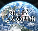 まずは新郎新婦をスパロボ風にしてOP制作します 写真＋簡単ヒアリングでOK。世界観はお任せ対応 イメージ5
