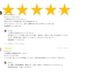 聞き放題★1次面接準備シート、お送りします 転職、就職の一次面接でよく聞かれる質問、回答のポイントを凝縮 イメージ6