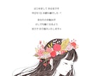 ゆるおみくじ⛩☀️神さまからのお言葉付きで占います おみくじ￤タロット￤占い￤恋愛￤仕事￤人間関係￤総合￤ヒント イメージ2