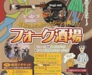 チラシデザインいたします とりあえずA４チラシから作ります！ イメージ1