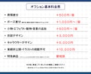 SD・ミニ・デフォルメキャラ作成します きゅるんとかわいいイラスト＊商用利用料込みでコスパ◎ イメージ5