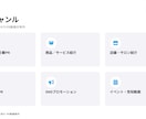 中小企業・店舗様のPR動画制作いたしますます 企画がまだ決まっていない段階からご相談OK イメージ2
