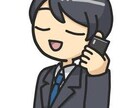 愚痴聞き悩み相談何でも聞きます 20代営業職の私にお話ししていただけませんか？ イメージ4