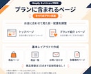 お店の魅力を伝えるShopifyストアを制作します 最短5日納品！商品10点まで追加料金なし イメージ2