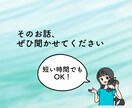 自分が嫌い…そんなあなたの生きづらさに寄り添います 元アダルトチルドレンがあなたの自己肯定感悩みを全力サポート イメージ3