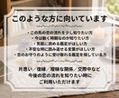 ホロスコープスプレッドで3ヶ月の恋の流れを占います 約10日ごとの流れと恋のお守り言葉をお届けします イメージ6