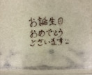 元ホテルパティシエがオリジナルレシピを作成します あなたの理想を形にするオーダーメイドレシピを作ります イメージ10