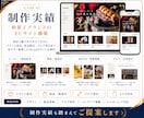 Shopify実績200件！ECサイトを制作します EC構築に加え、独自アプリ開発で「できない」を解決 イメージ14