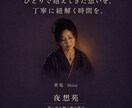 感応鑑定・深層｜複雑愛を丁寧に紐解きます ひとりで抱えてきた想いを、丁寧に紐解く時間を。 イメージ1