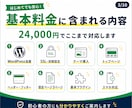 初心者向けWordPressブログを制作します 初期設定から基本デザインまで初心者にも丁寧に対応します イメージ3