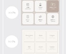 女性向けLINEリッチメニューを制作いたします 丁寧なヒアリングで想いに寄り添い、納得のデザインを制作します イメージ9