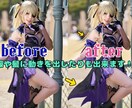 元レイヤーが写真加工(レタッチ)いたします 普通の自撮りもひと工夫で映え写真に！あらゆる要望に対応！ イメージ2