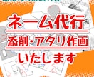 漫画のネーム代行・アタリ・添削・作画をいたします 漫画制作の下準備をお手伝いいたします！ イメージ1