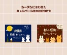 お店の雰囲気に合わせたデザイン作成いたします ご希望に合わせた雰囲気でデザインを作成させていただきます!! イメージ2