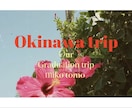 おしゃれに動画編集・YouTube投稿を叶えます vlog、動画編集お任せください♡ イメージ4