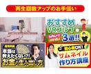 YouTubeの動画サムネ作ります 高品質！再生回数アップのお手伝い イメージ5