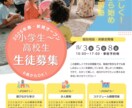 真心込めたチラシデザインをお手頃価格で提供します 【12月～新価格！】あなたの想いを丁寧にデザインします！ イメージ4
