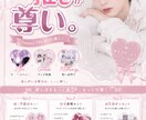 量産型♡推し活デザイン制作します あなたの“好き”を可愛く形にします♡ イメージ2