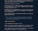 あなたの恋愛の取扱説明書を星から作ります 【モニター価格1,500円】同じ恋愛を繰り返すあなたへ イメージ3