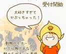 かぶりもの似顔絵イラスト描きます 好きなものをかぶって自分だけのオリジナルキャラを作ろう♪ イメージ1