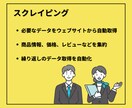 Google Apps Scriptで自動化します スプレッドシート、Gmail、スクレイピング、定期実行など イメージ3