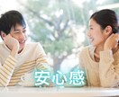 また会いたいと思ってもらえる会話を教えます 初対面で好印象・婚活に使える！ イメージ9