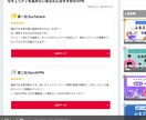 記事の作成とCMSへの入稿を代行します オウンドメディア・アフィリエイトサイトの記事を作成します イメージ3