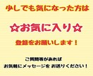 副業初心者OK！半自動収益マニュアルお教えます 在宅で！スマホで！簡単に副業にチャレンジしたい方必見！ イメージ3