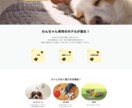 格安！WordPressでLP制作します 安くてすぐにホームページが欲しい方におすすめです！ イメージ1