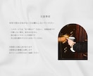 上品で洗練された大人に垢抜けさせます 普通で地味な自分を変えたい人へ イメージ5