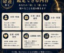 心が軽くなる命運鑑定をします 恋愛・仕事・人生の悩みに寄り添います イメージ2