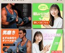 先着10名！集客に強いWEB画像を作ります オシャレで終わらせない、売れるを考えたデザインに。 イメージ4