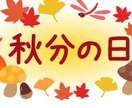 第1５弾９月２３日　一斉遠隔ヒーリング致します プラチナランクヒーラー姉妹⭐️スペシャルコラボヒーリング！！ イメージ5