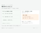 フォーム回答の集計と通知を自動化します 回答を数え直す手間と、新着の見落としを減らす イメージ6