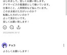 タロットカード占いを使いすべての分野で行います 不安など相談(LINE オプチャでの数十件の実績あり) イメージ4