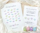 ゲスト参加型結婚証明書【羽モチーフ】お作りします スタンプ式/短期納品も対応致します！ イメージ1