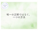 レイキの練習を深める「レイキ復習ノート」を届けます 自分らしく練習を深めるたくさんの方法を試してみませんか？ イメージ2
