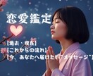 カードと星から１歩前へ進めるヒントを引き出します タロット×占星術×オラクルカード／一歩前へ進む恋愛占い イメージ1