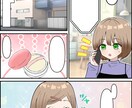 わかりやすい広告漫画、漫画動画描きます 漫画を分かりやすく、心を込めて迅速に仕上げます✩.*˚ イメージ4