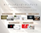 お得な2本セット！結婚式ムービー制作します 豊富なテンプレ◎おしゃれなオープニング＆プロフィールムービー イメージ3
