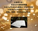本質と才能を読み解きます 星×数秘×ストーンチャネリングで“あなたの核”を解放します イメージ3
