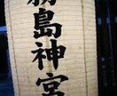 神宮司龍峰の人生相談 嫁姑問題と家庭内別居ます 霧島山法華経寺住職神宮司龍峰は45年の実績と経験豊富 イメージ7