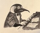 オーダーに合わせたイラストをお描きします イメージに合わせた個性的なイラストをご提案します。 イメージ9