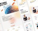 圧倒的実績で高品質なデザインのサイトを作ります 新規立ち上げ、リニューアルする方におすすめです イメージ4