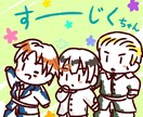SNS等で使える可愛いアイコンを制作します 即日返信！イメージがまだ固まっていなくても1000円から イメージ6