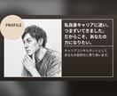 仕事がしんどい人のためのキャリア相談行います 一人で抱え込まず、今のつらさを言葉にしませんか イメージ3