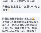 心の奥にある本音が人生を変えます 生きづらさを感じているあなたへ・安心の対話セッション イメージ7