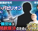 ダサいとは言わせない垢抜けサムネデザイン作成します 元テレビ局で働いていた人！長く親しまれる愛されロゴをご提供！ イメージ3